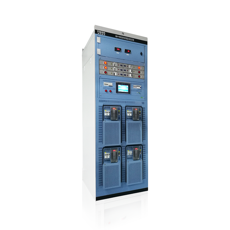 GQH-PB Parallel DC Power System
