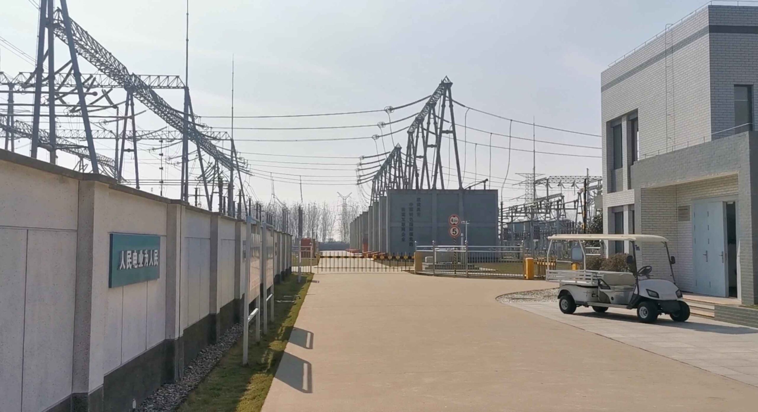 dc power distribution