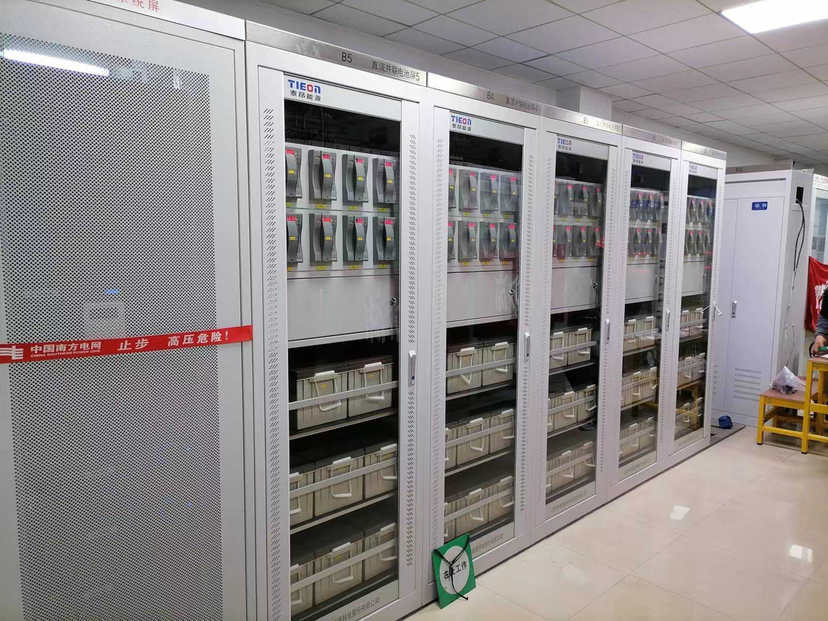 parallel power supplies